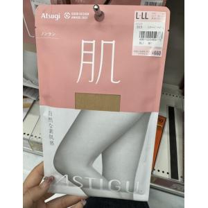 特价：厚木ATSUGI 裸感肌丝袜 浅肤色 L-LL码 1双入（323）