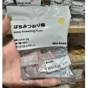 无印良品MUJI 蜂蜜味梅子肉干 33g（不可发plus路线）