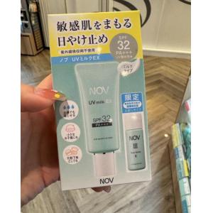 NOV娜芙 限定发售 敏感肌清爽防晒乳套装 SPF32 PA+++（缺货退款）