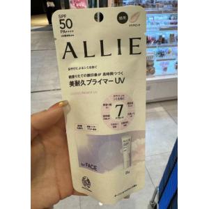 ALLIE 数量限定 新款润色防晒隔离霜 米色 25g