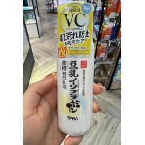 莎娜SANA VC纯白美白乳液 130ml