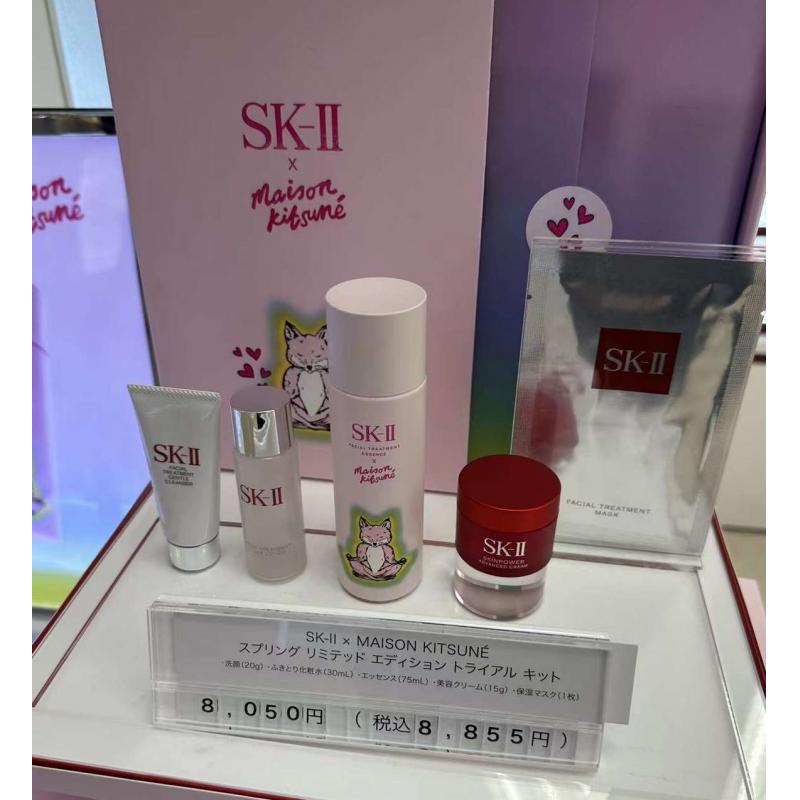 代购：SK2 春季限定小狐狸面部护理套装 神仙水75ml+清莹露30ml+洁面20g+大红瓶15g+面膜1枚入（不带礼盒）