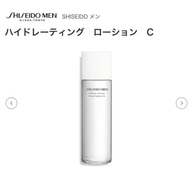 代购：资生堂 男士乳液 100ml