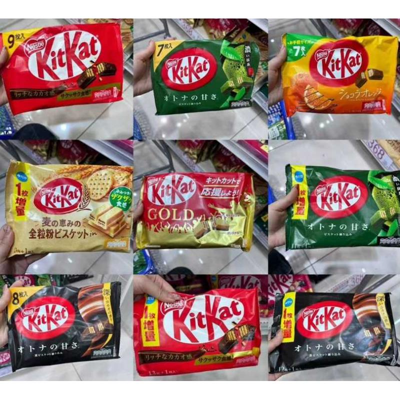 雀巢NESTLE KitKat奇巧巧克力威化夹心饼干 mini装 多口味可选（不可发包税路线）