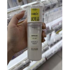 代购：怡丽丝尔ELIXIR 新版胶原精华高保湿化乳液 130ml 两种可选