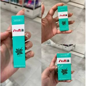 日本本土制 北见 薄荷万能油喷雾 提神驱蚊 10ml