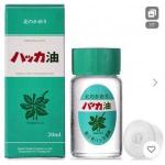 日本本土制 北见 薄荷万能油 替换装...