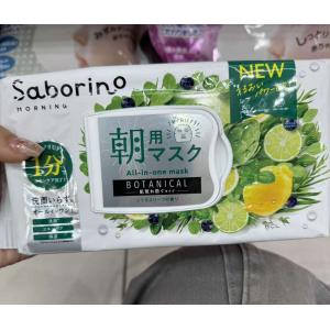 Saborino 早安面膜 白色舒活植物 28枚入