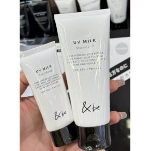 &be（AND-BE）河北裕介 新品 防晒乳 SPF50+ 两种规格可选