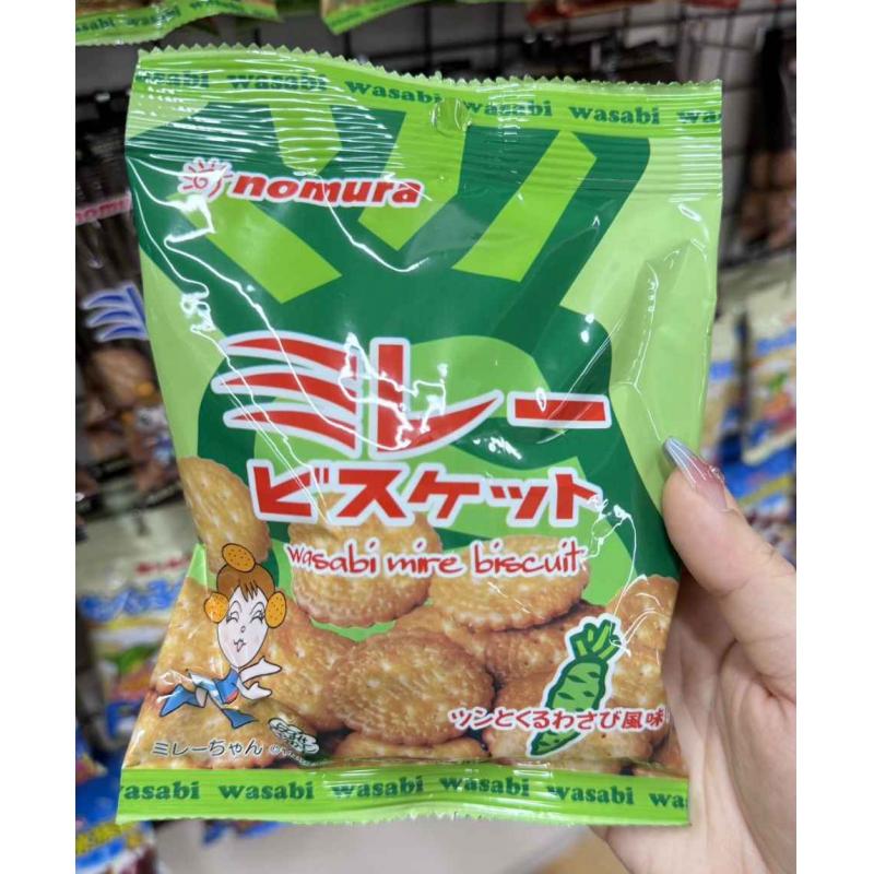 野村Nomura 绿色芥末味小圆饼干 70g（任意路线可发） 