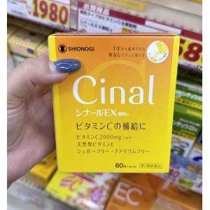 Cinal 天然高含量VC 粉末颗粒...