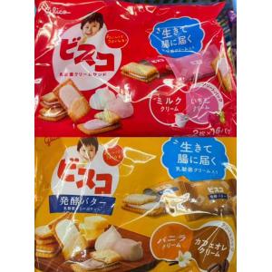 固力果格力高GLICO 乳酸菌夹心饼...