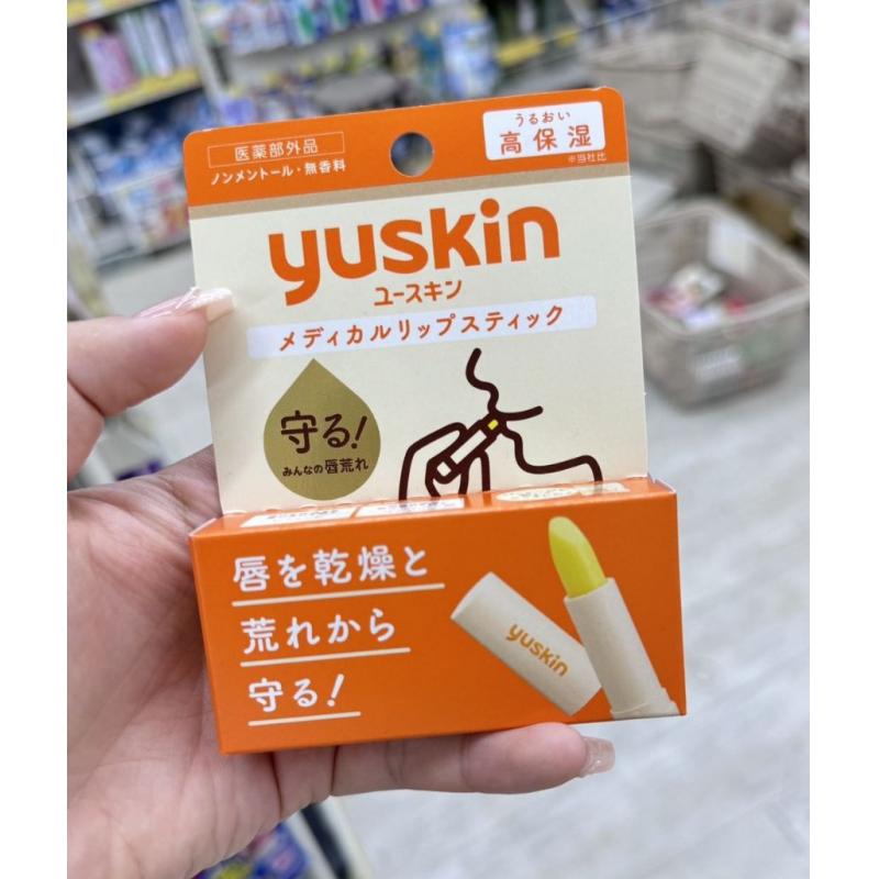 悠斯晶YUSKIN 高保湿滋润润唇膏 3.5g