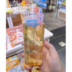 kose高丝 季节限定 Softymo金木犀桂花卸妆油 240ml（缺货退款）