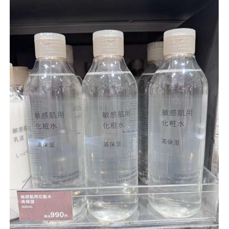 代购：MUJI无印良品 新包装 敏感肌用 高保湿化妆水 200ml