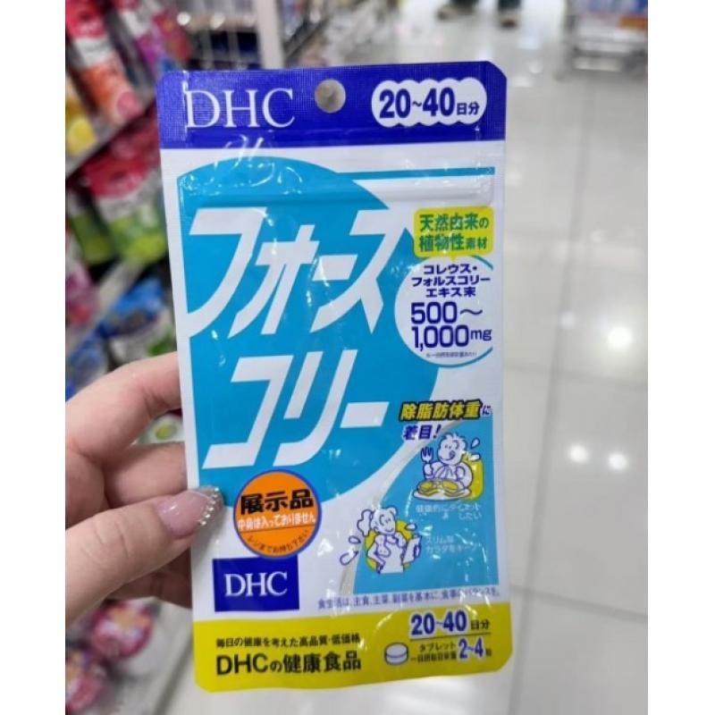 DHC 魔力消脂因子 塑型酵素 80粒入