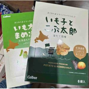 卡乐比Calbee 薯条三兄弟 海带味青豆味薯片 6袋入（不可发plus路线）