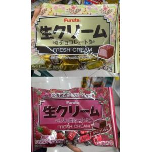 富路达FURUTA FRESH Cream 奶油夹心生巧克力 草莓味/原味/坚果味 124g（可发/低价值/零食线）