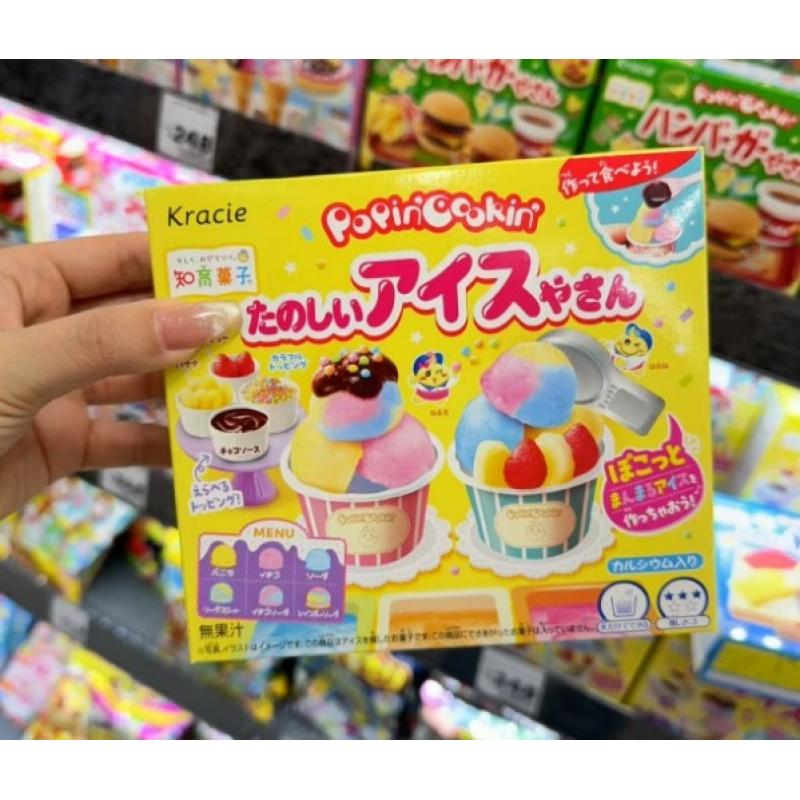 肌美精Kracie食玩 可食玩具 迷你手工DIY 冰淇淋店