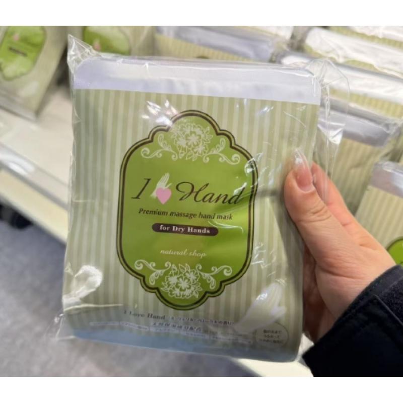 美博展特价：日本院线naturalshop 美白保湿手膜10包入