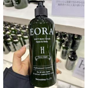 美博展特价：日本院线EORA EGF...