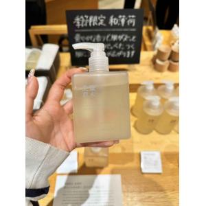 北麓草水 季节限定 和薄荷洗手液 250ml