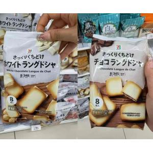 日本711便利店零食 巧克力饼干 8...