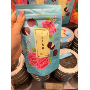代购茶类：lupicia绿碧茶园 荔...
