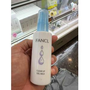 代购：芳珂FANCL 8-13岁儿童无添加二合一保湿啫喱水乳 70ml(3068)