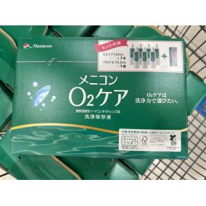 夏季促销美尼康硬性隐形眼镜冲洗液 120ml*7 + 5.5ml护理液套装
