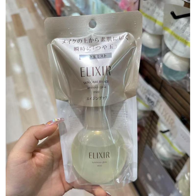 代购：资生堂怡丽丝尔ELIXIR 水光保湿喷雾 80ml