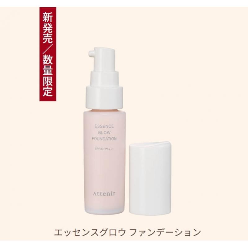 代购：艾天然 attenir 数量限定新发卖essence glow防晒粉底液30ml SPF30