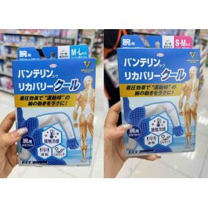 兴和KOWA 接触冷感速干防晒护腕 ...