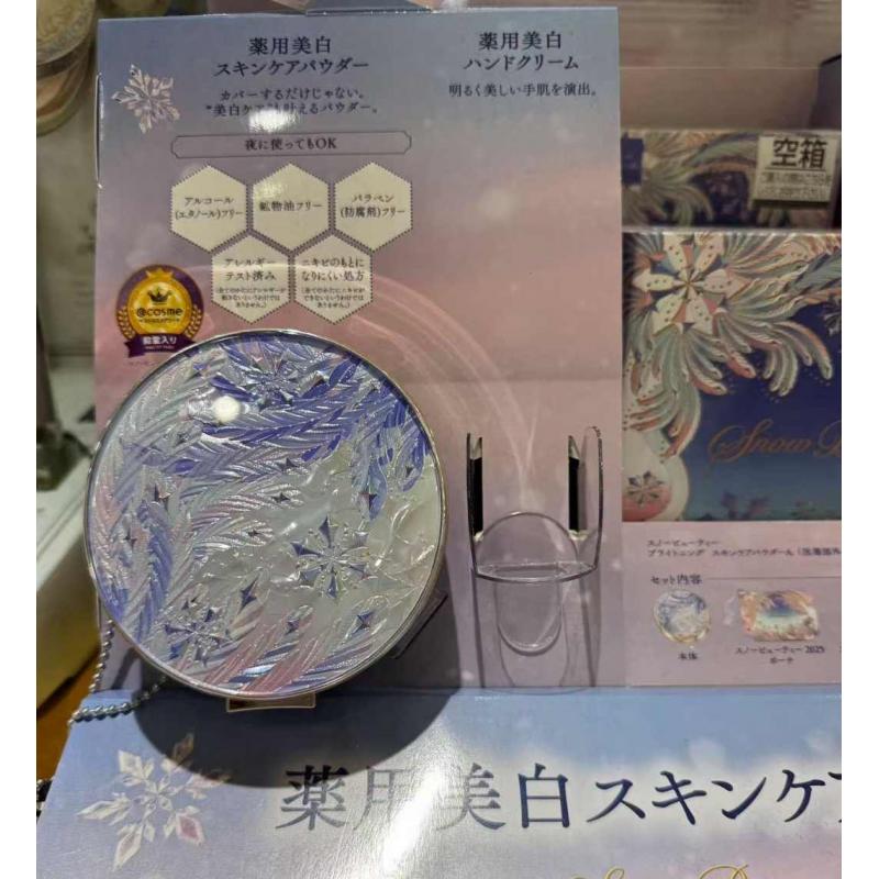 代购：资生堂 2025限定 7.21发售 心机雪花晚安粉美白蜜粉饼 全套替换装