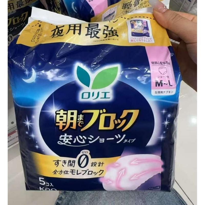 花王/kao 乐而雅 安心卫生内裤 夜用卫生巾 M-L码（紫色包装）