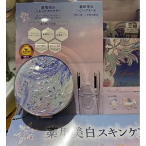 代购：资生堂 2025限定 7.21发售 心机雪花晚安粉美白蜜粉饼 全套替换装