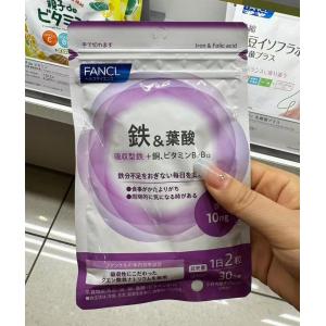 代购：新款紫袋芳珂 fancl 补铁...