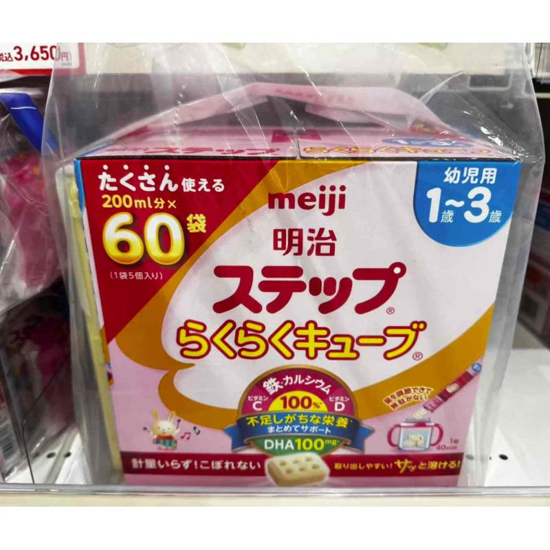 明治 二段奶粉 固体奶粉 1袋5个入（200ml分）*60袋（适合1-3岁）