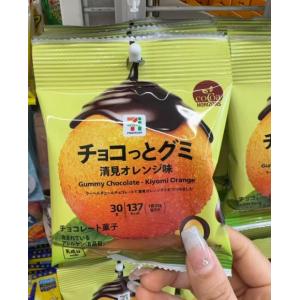 日本711便利店零食 限定发售 神户果橙味软糖巧克力 30g（只能发邮政）（缺货退款）