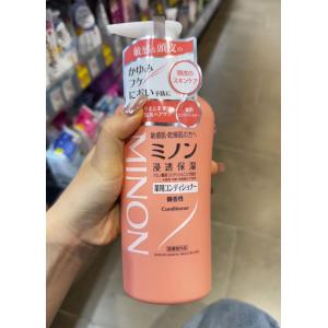 蜜浓MINON 敏感头皮氨基酸清洁保...