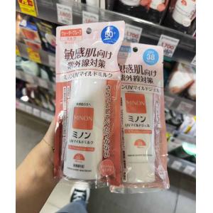 蜜浓MINON 新配方 敏感肌肤防晒...