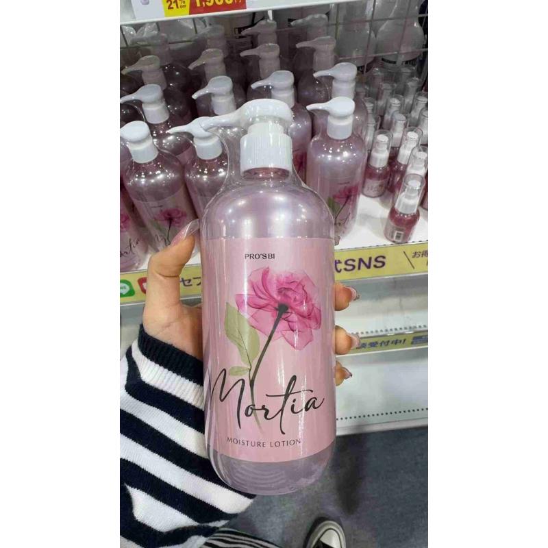 美博展特价：日本PROS Bi美容院线Prozvi系列 Mortia保湿化妆水 500ml