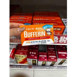 狮王 BUFFERIN百服宁 小儿用 感冒头痛发烧解热温和止痛咀嚼片 橙子味 12锭入