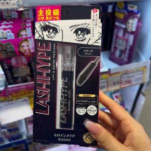 KISSME奇士美 2025年新品睫毛膏 立体浓密卷翘大刷头 01黑色 8g