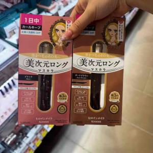 KISSME奇士美 第三代美次元睫毛膏 6g 两色可选