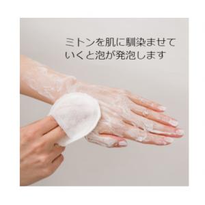 美博展特价：日本院线EORA 发泡美白局部化妆棉