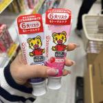 sunstar 巧虎婴幼儿童牙膏 3...