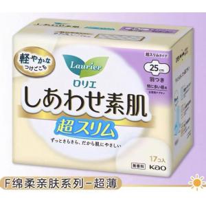 花王/kao 乐而雅F系列纯棉卫生巾...