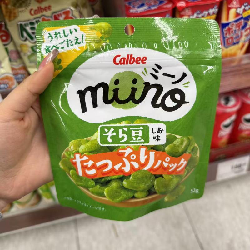 卡乐比CALBEE 酥脆蚕豆 盐味53g(只能发邮政路线）