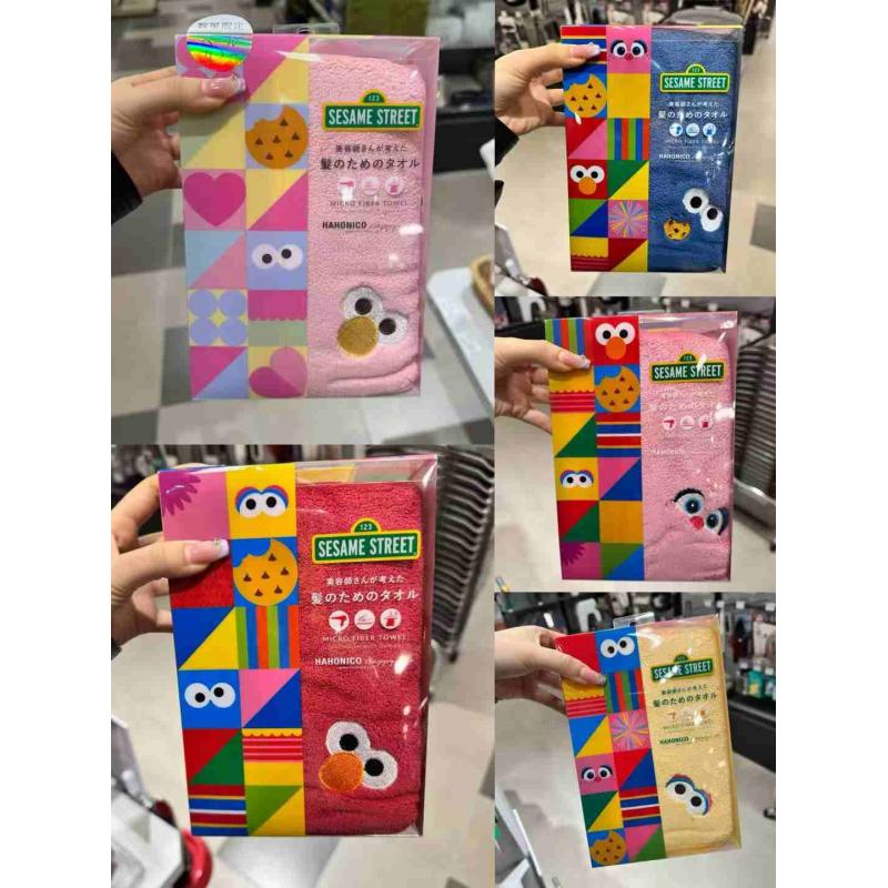 日本HAHONICO 数量限定 芝麻街联名 吸水柔软干发巾 多色可选（缺货退款）
